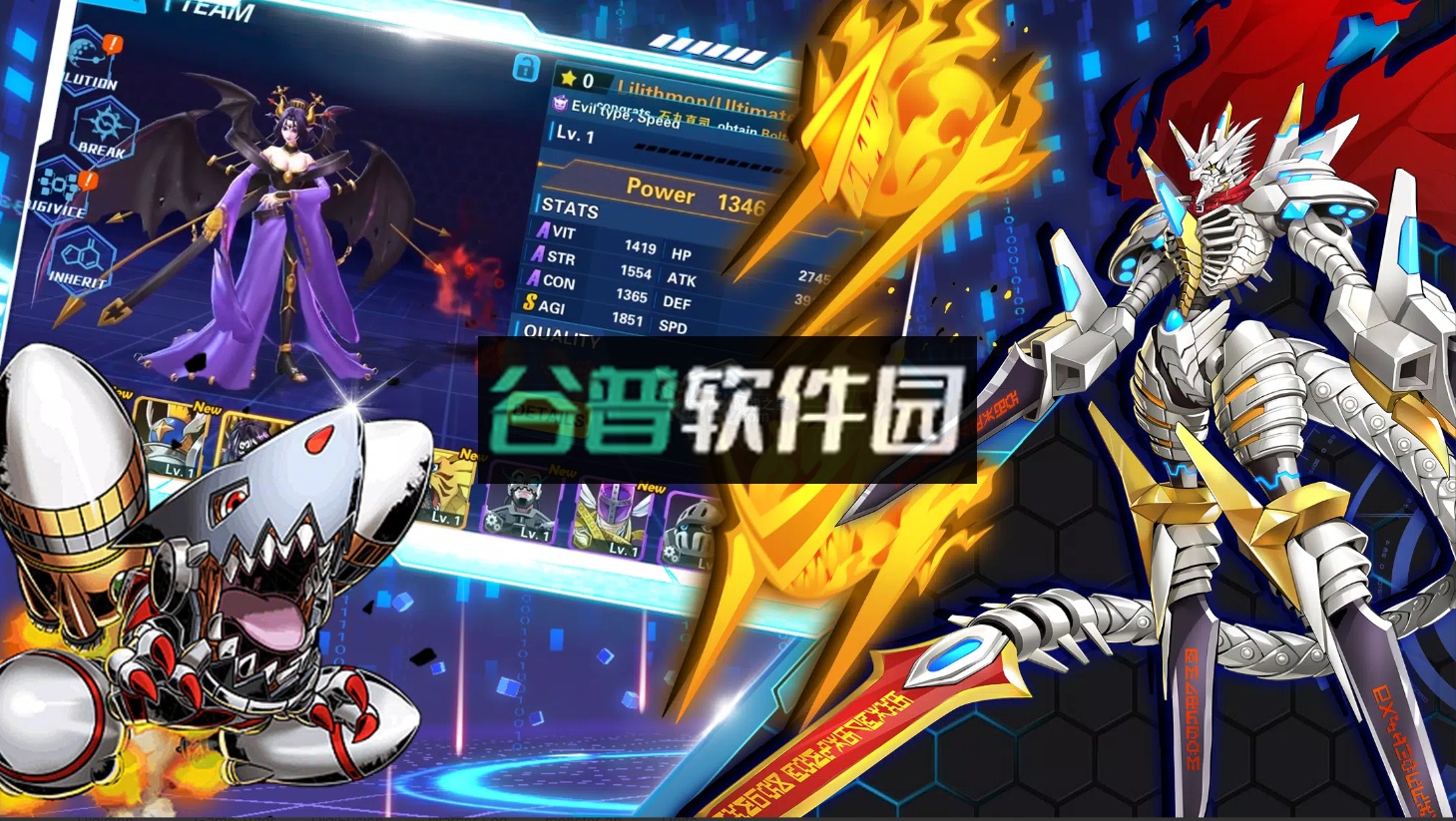 数字王国虚拟网络下载截图2