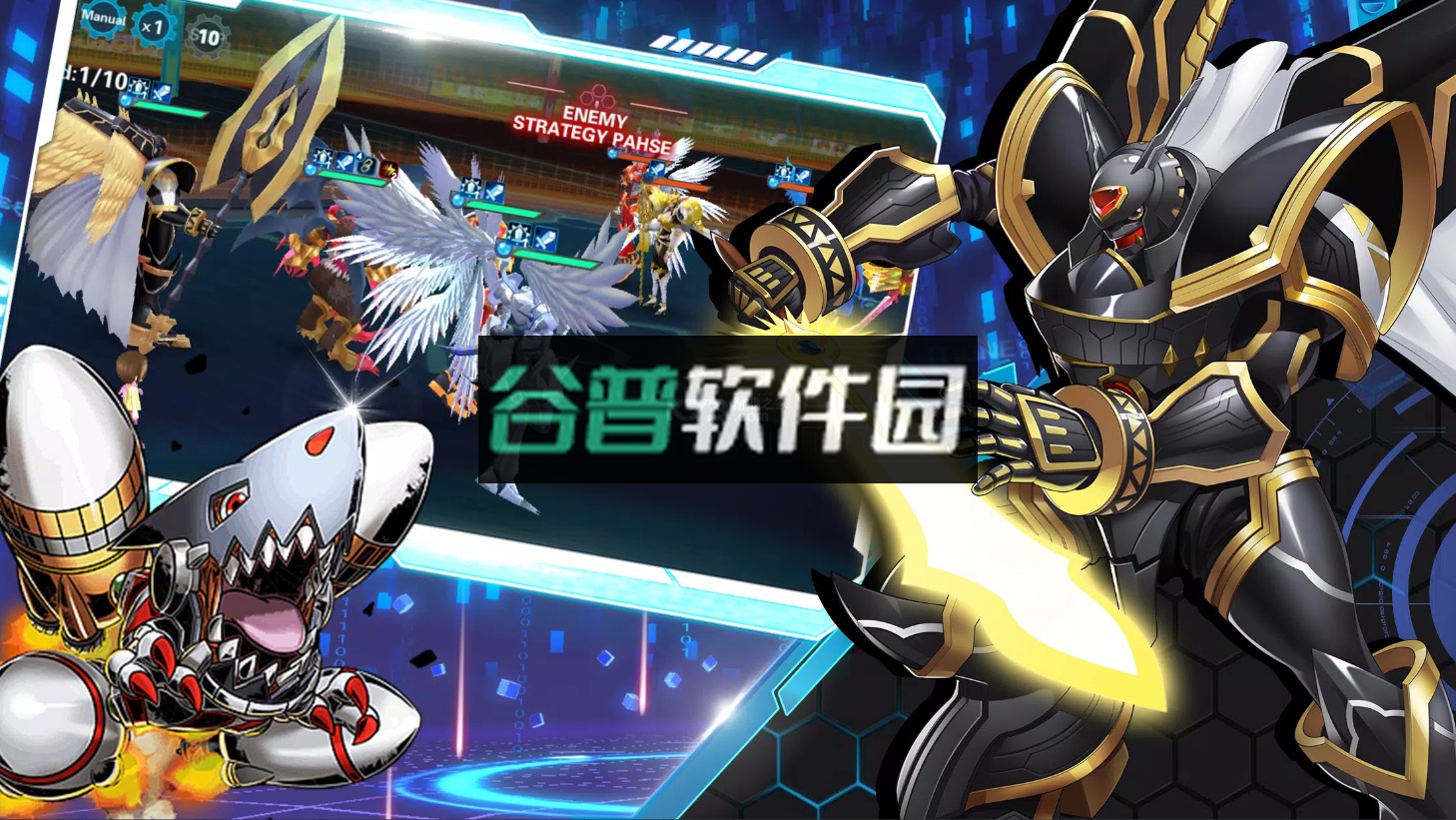 数字王国虚拟网络下载截图3