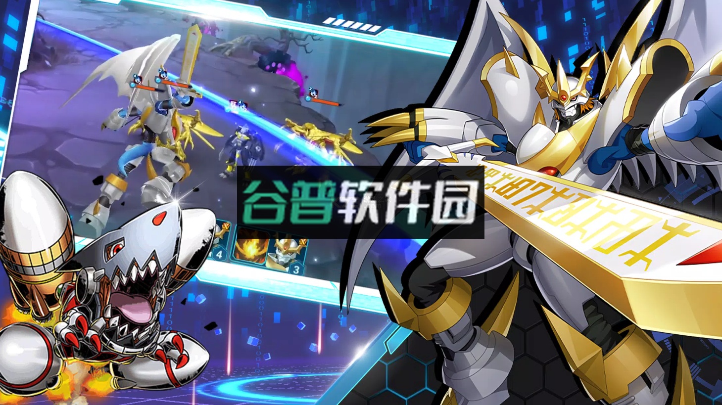 数字王国虚拟网络下载截图4