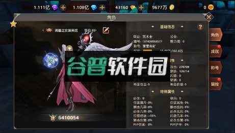 狩游世界折扣平台截图1