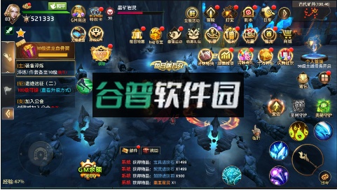 狩游世界折扣平台截图4