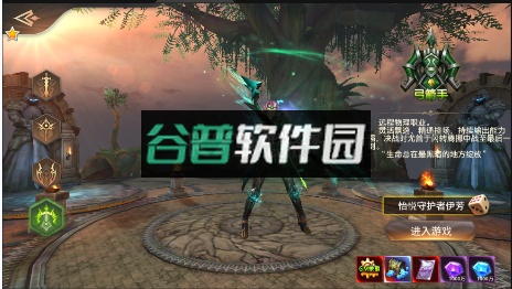 狩游世界折扣平台截图5