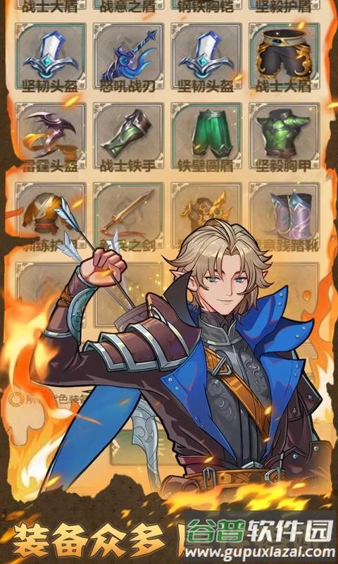 佣兵的奇妙冒险手游截图3