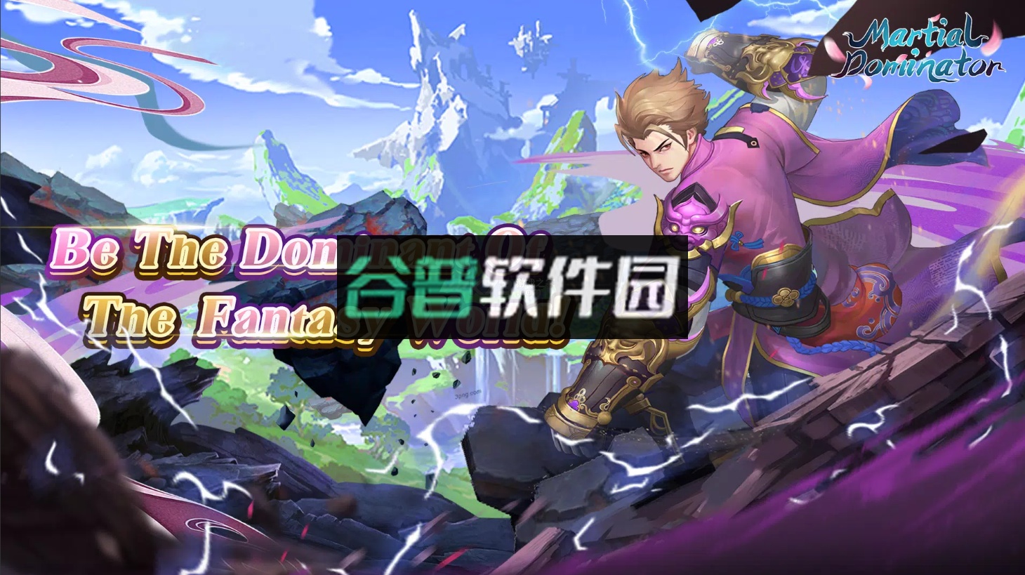 Martial Dominator游戏截图1