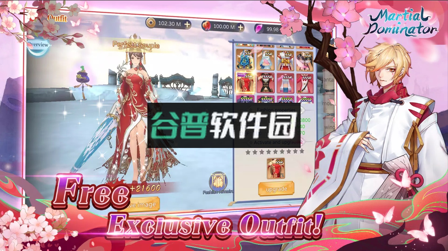 Martial Dominator游戏截图3