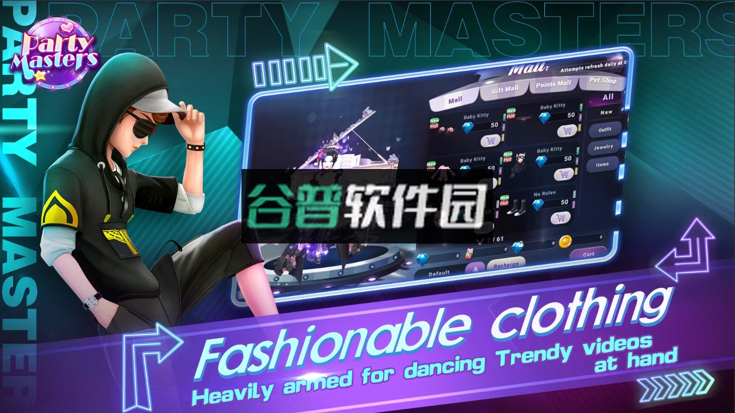 劲舞之星派对达人游戏截图2