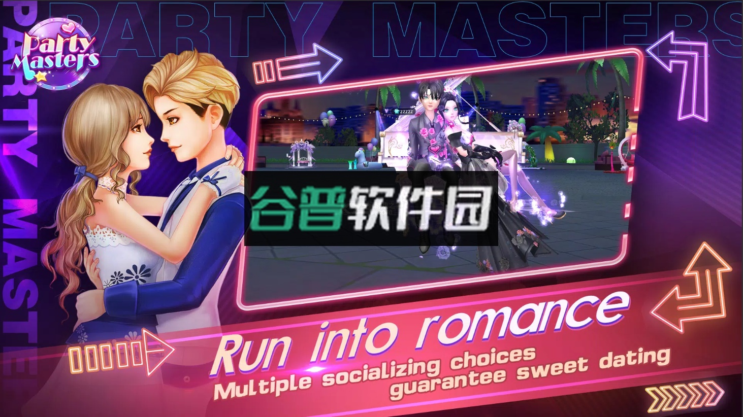 劲舞之星派对达人游戏截图3