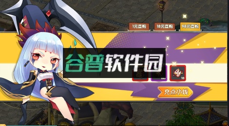 龙之力量免氪GM版截图4