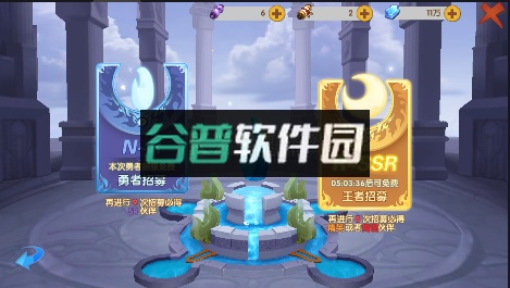 龙之力量免氪GM版截图5