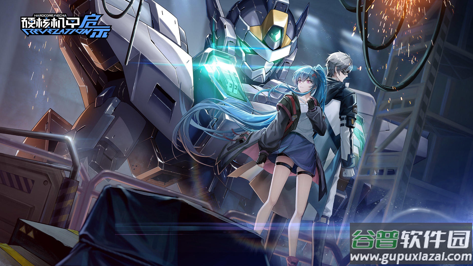 硬核机甲启示测试服截图4