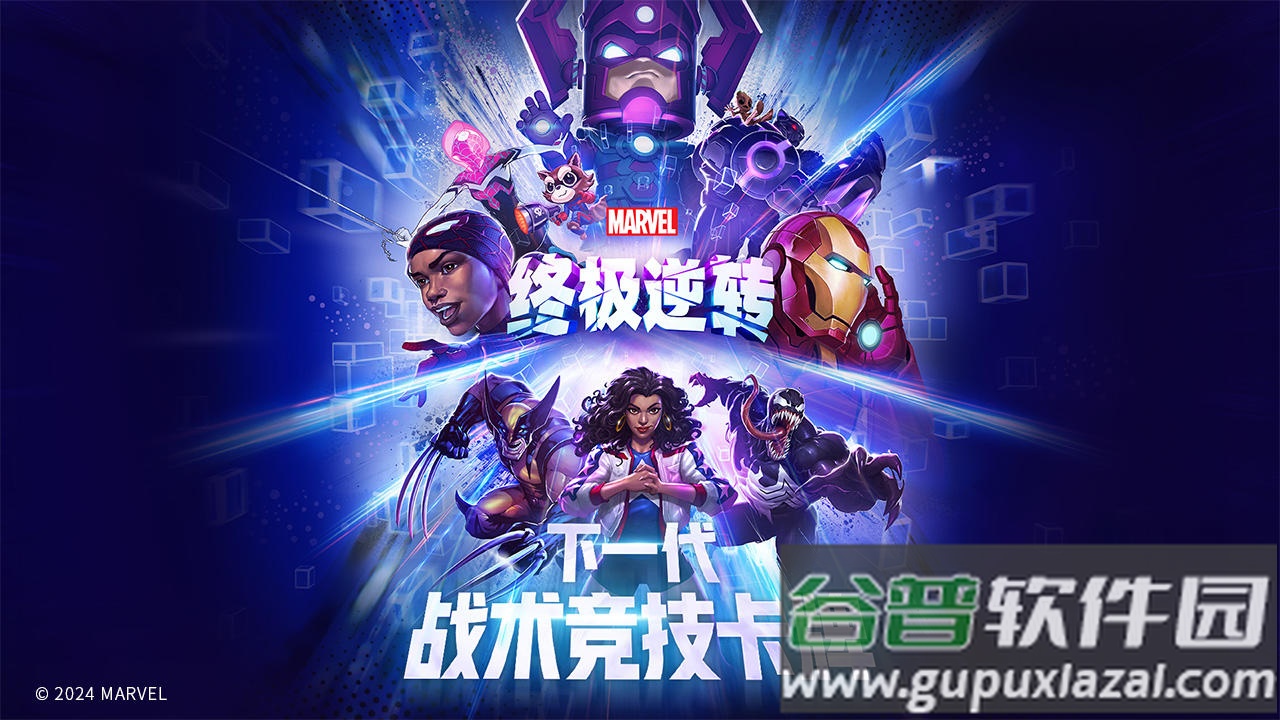 漫威终极逆转最新版本(snap)截图1