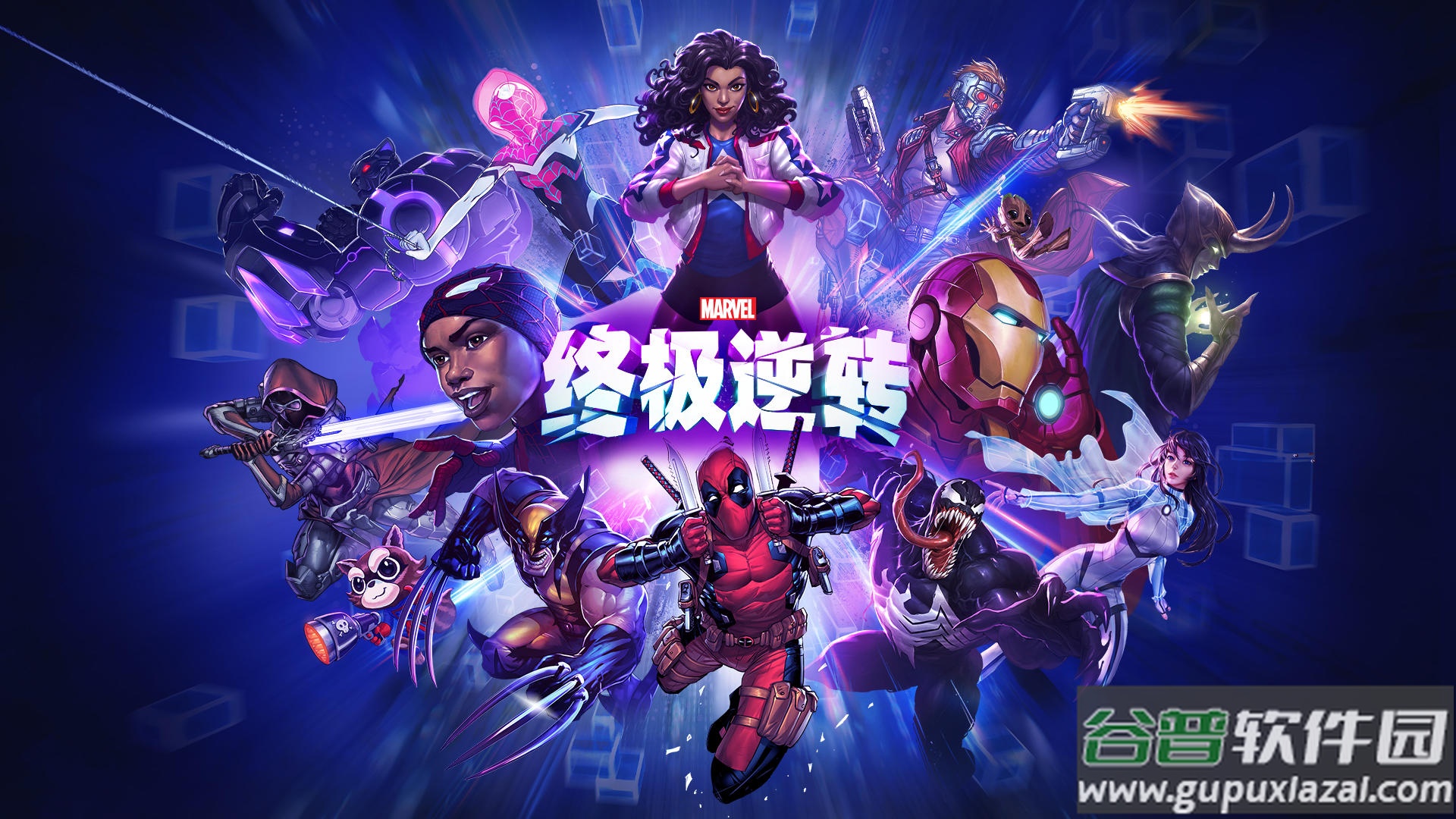 漫威终极逆转最新版本(snap)截图3