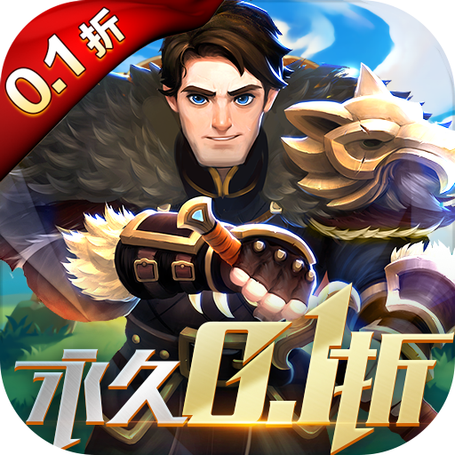 龙焰战争传奇手游官方版v1.0.2