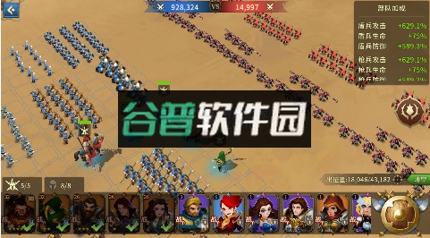 龙焰战争传奇手游官方版截图2