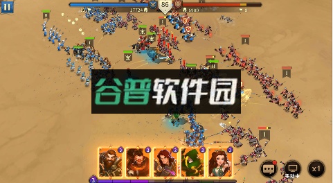 龙焰战争传奇手游官方版截图5