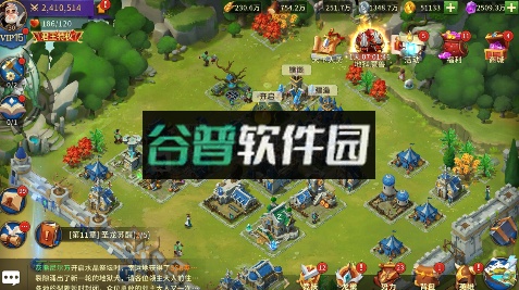 龙焰战争传奇手游官方版截图6