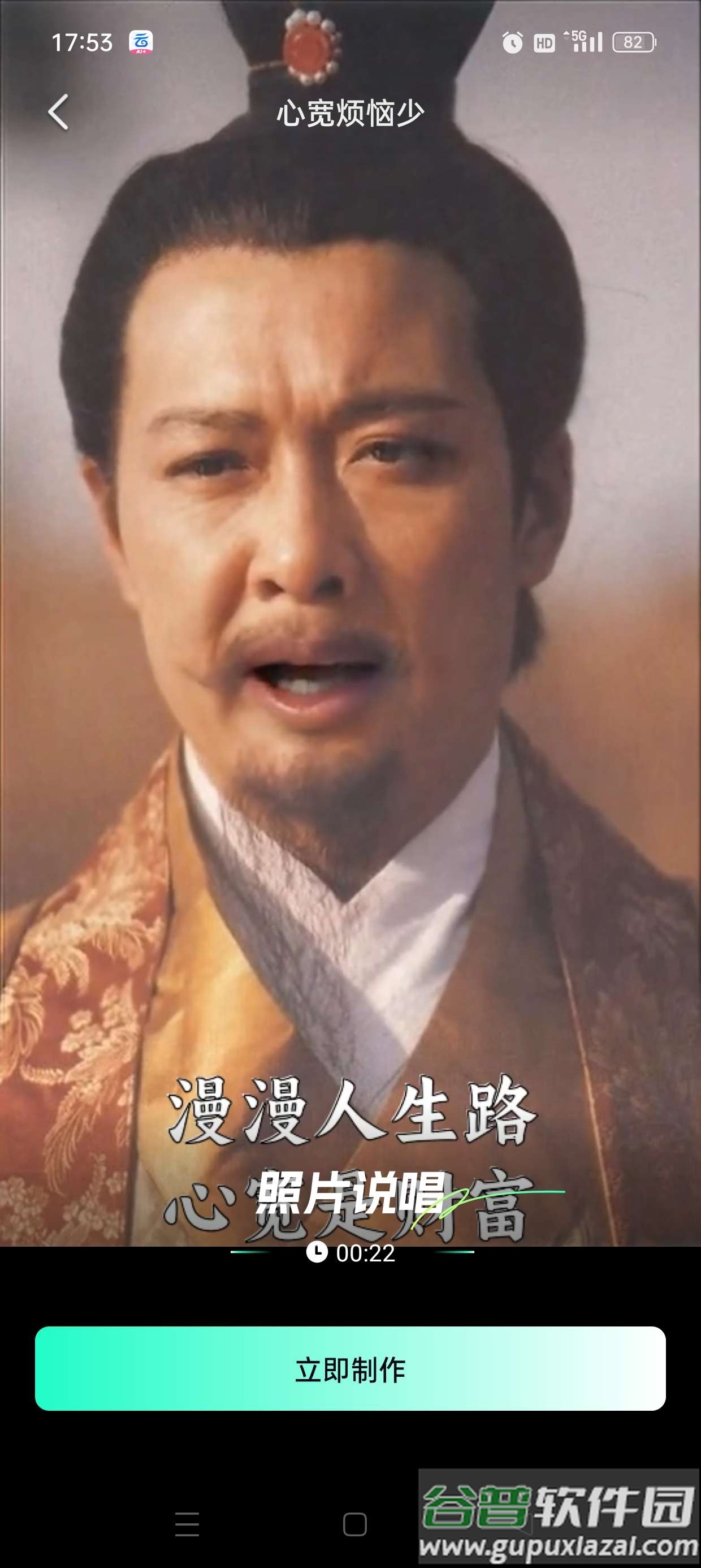 瞬火会员版解锁版免费截图3