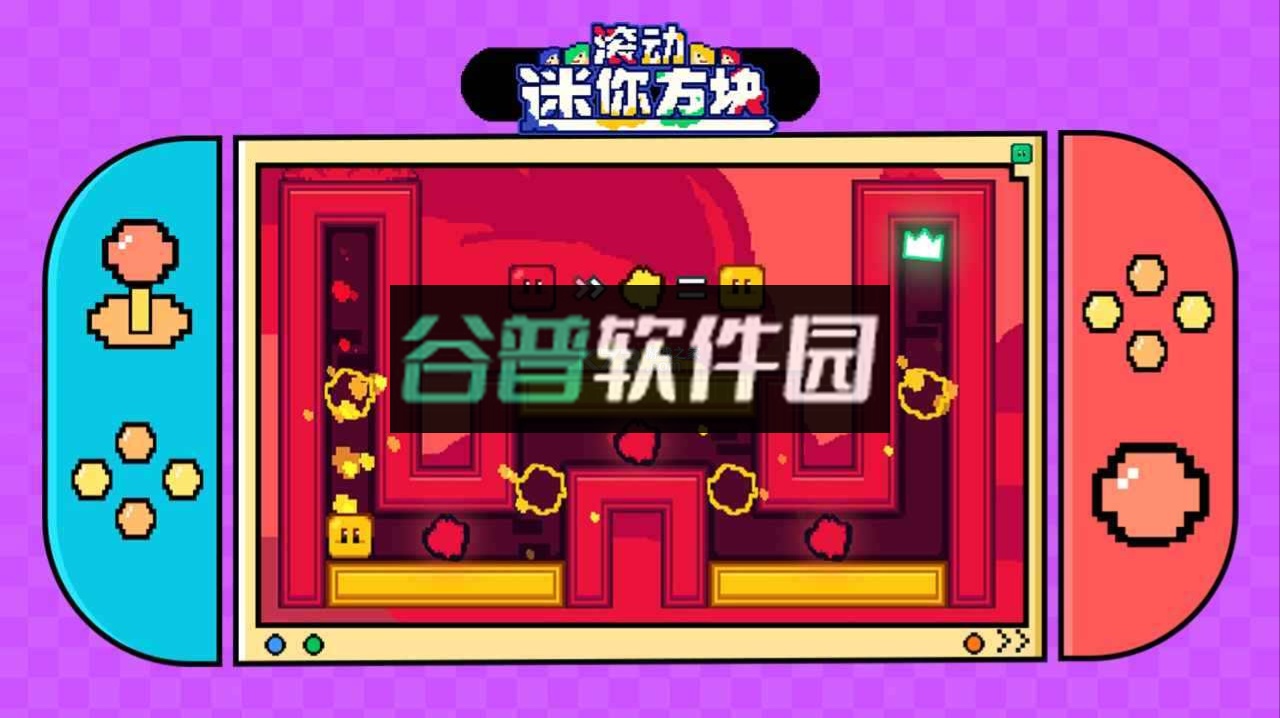 滚动迷你方块下载截图3