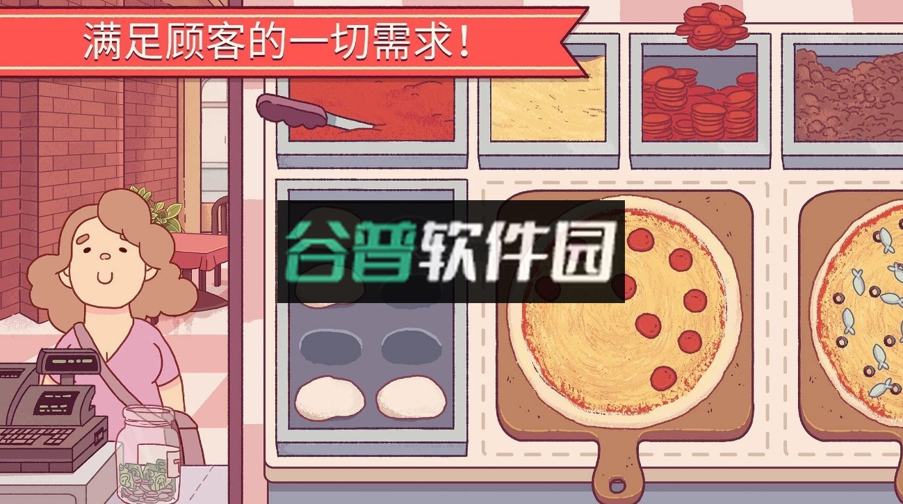 美味的披萨可口的披萨官方下载ios截图2