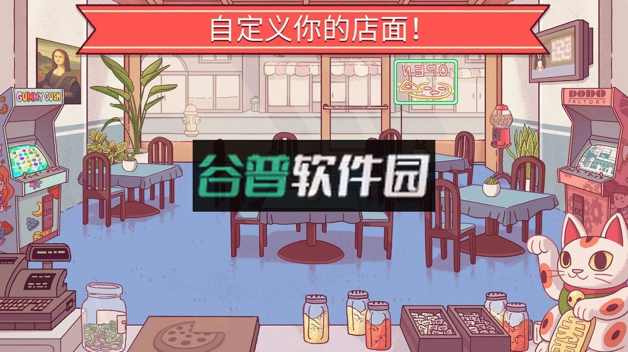 美味的披萨可口的披萨官方下载ios截图4