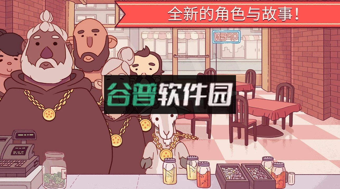 美味的披萨可口的披萨官方下载ios截图5