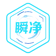 瞬净app安卓免费版v1.0.0