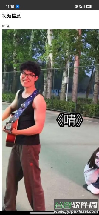 瞬净app安卓免费版截图4