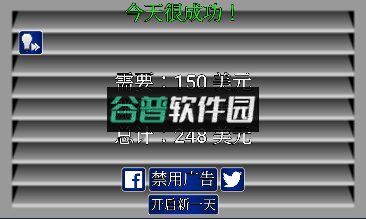 热狗餐馆游戏破解版截图3