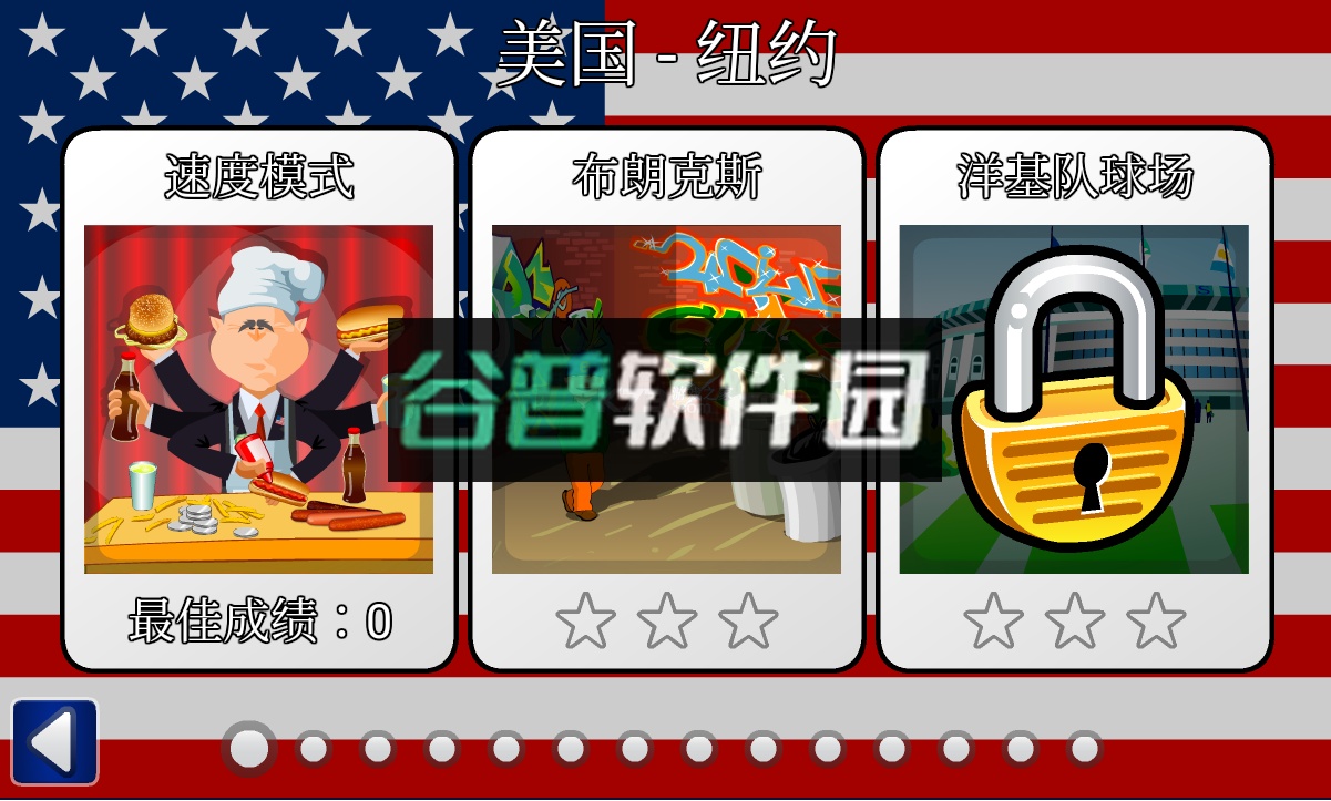 热狗餐馆游戏破解版截图4