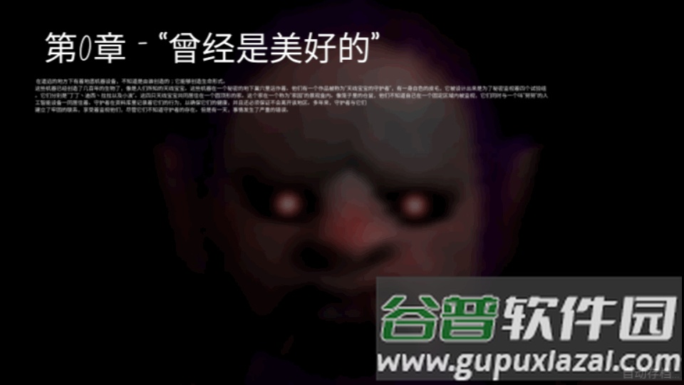 鬼畜宝宝3剧情版(Slendytubbies III Campaign)截图5