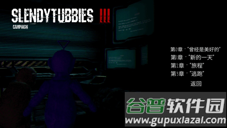 鬼畜宝宝3剧情版(Slendytubbies III Campaign)截图6