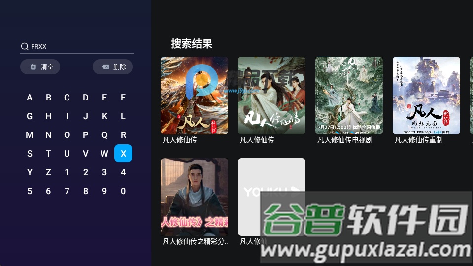 橘汁TV版截图1
