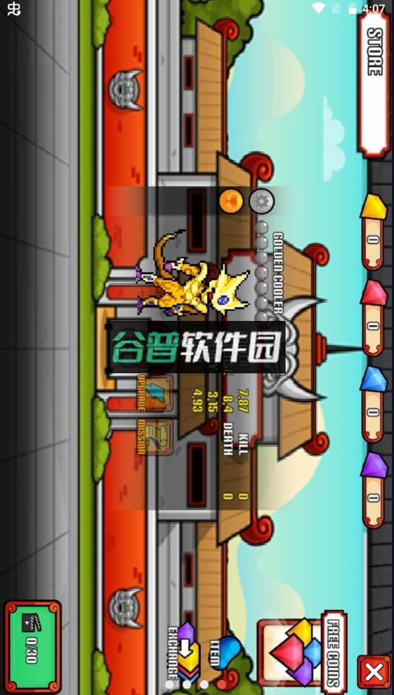 龙珠传奇冠军竞技场游戏截图4