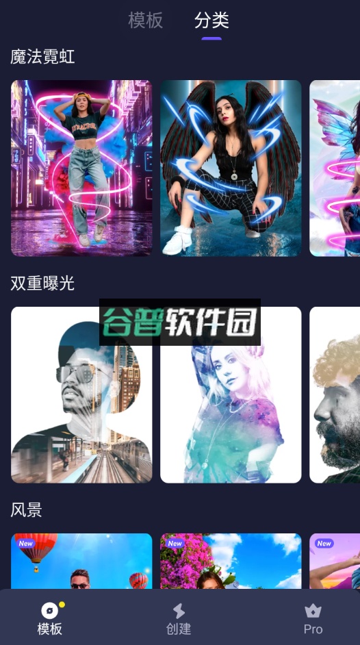 MagPic照片编辑器app安卓版截图5