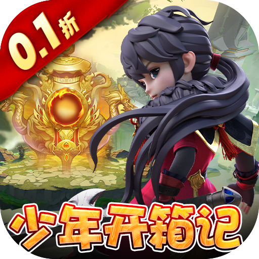 仙域无双无限元宝版v24091317