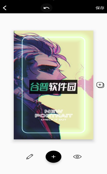 Mojo视频编辑器app安卓版截图3