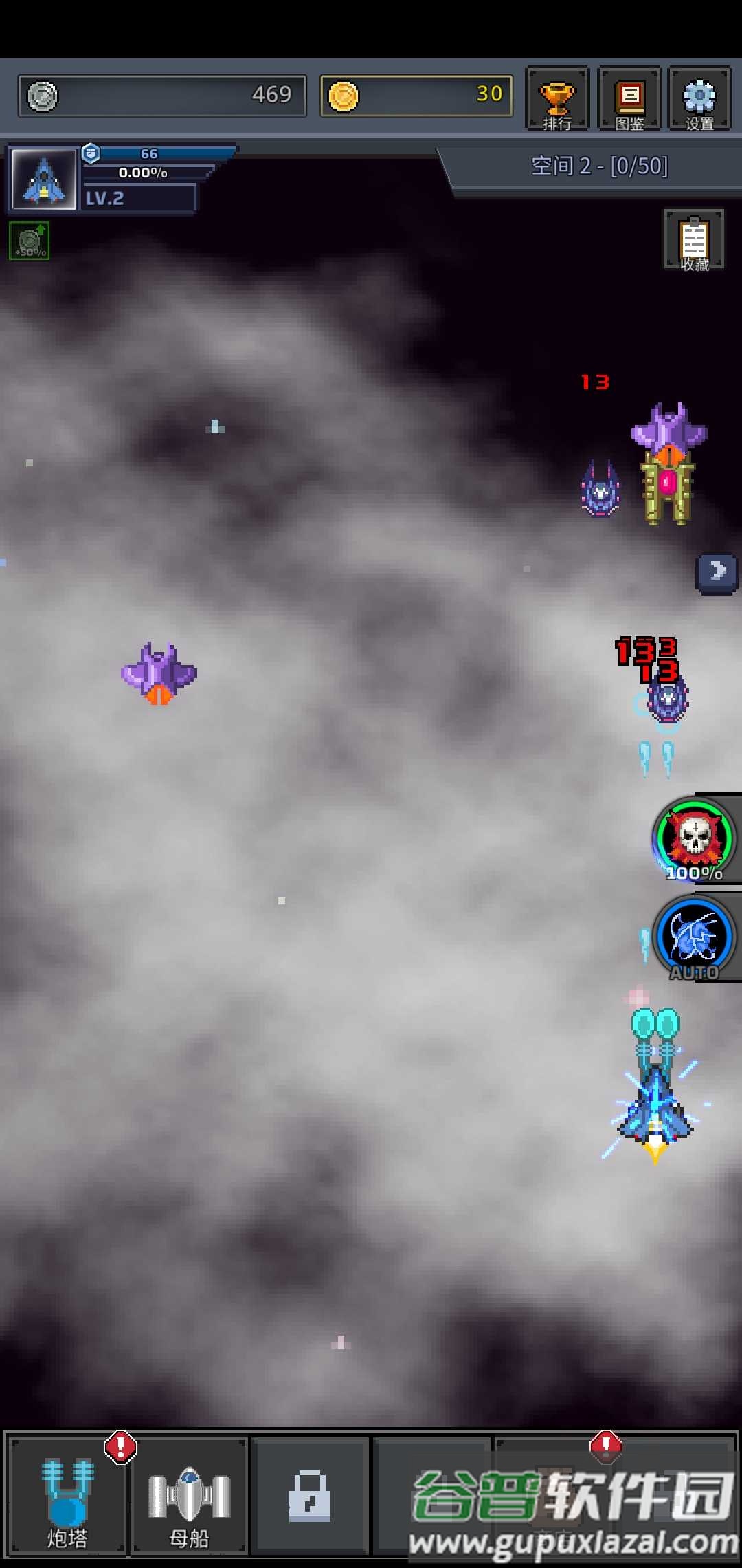 建造舰船破解版截图3