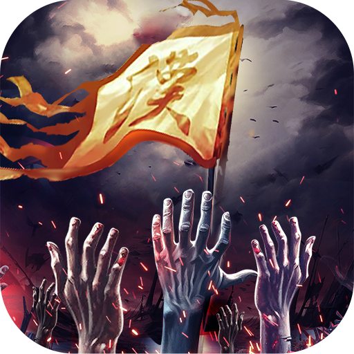 城防乱斗折扣版v1.2.0