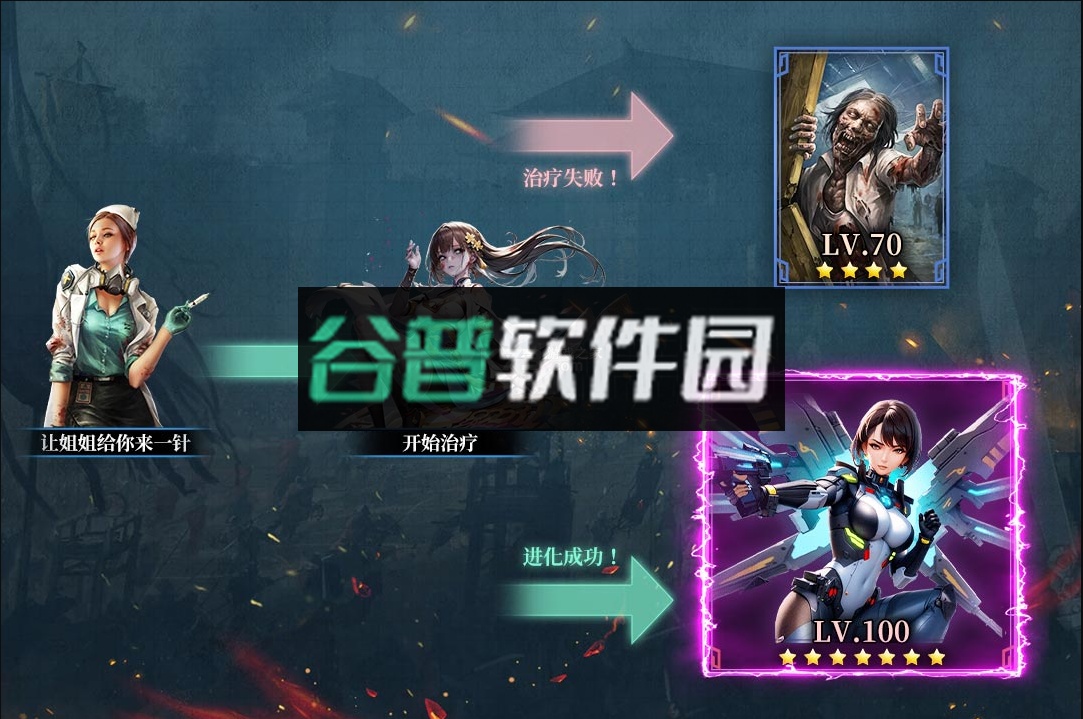 城防乱斗折扣版截图1