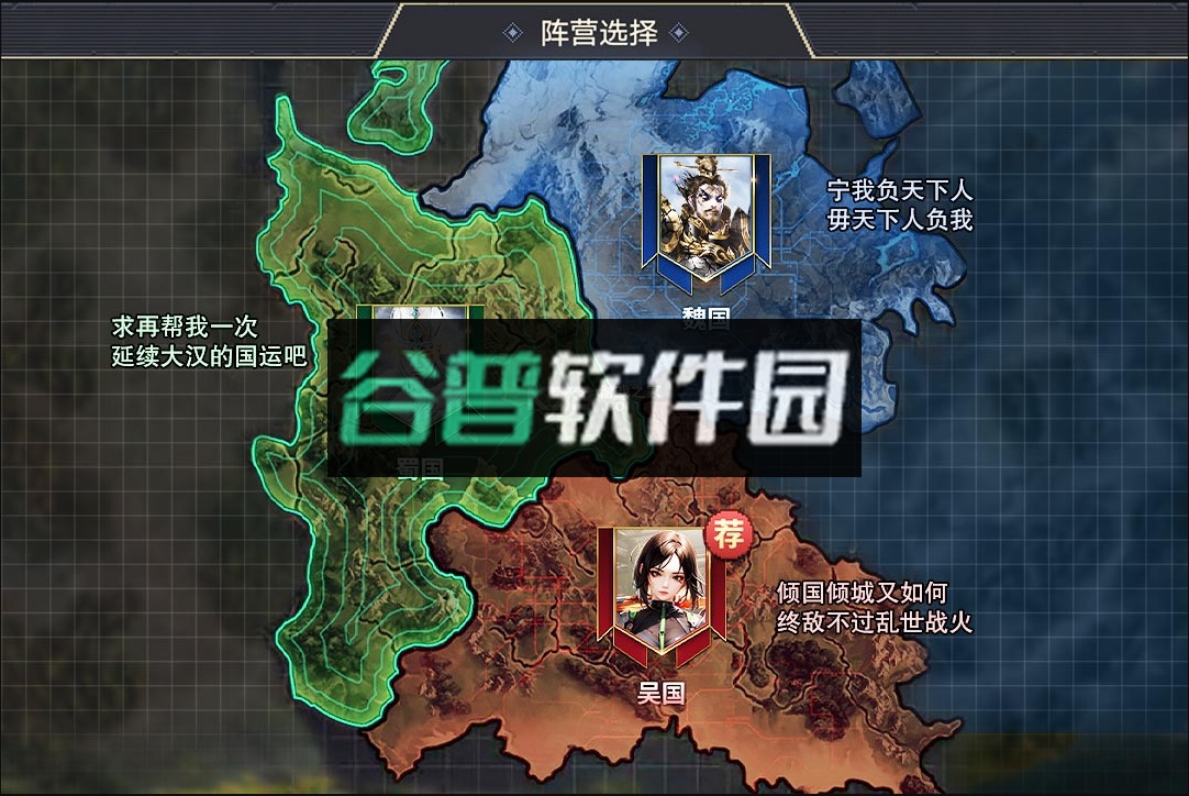 城防乱斗折扣版截图2