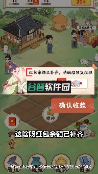南山小筑下载截图2