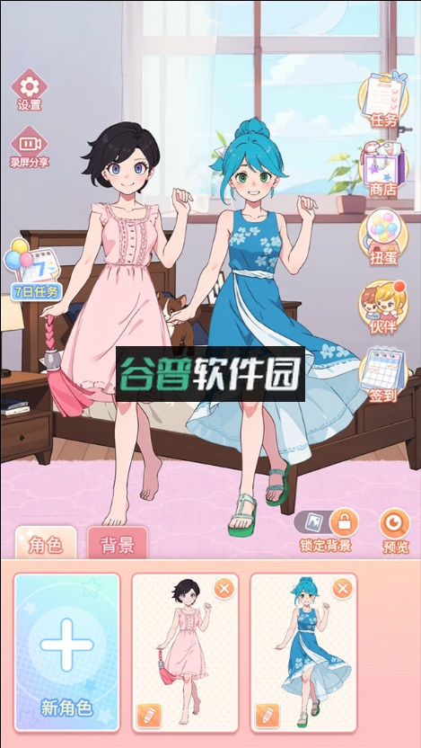 养女儿换装游戏截图2