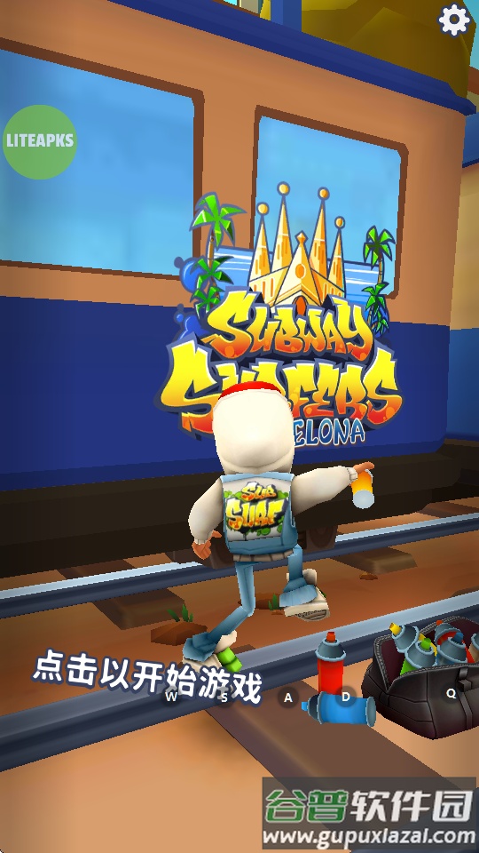 地铁跑酷无限钻石版截图4