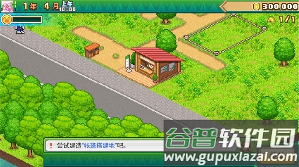 森丘露营地物语(Forest Camp Story)截图3