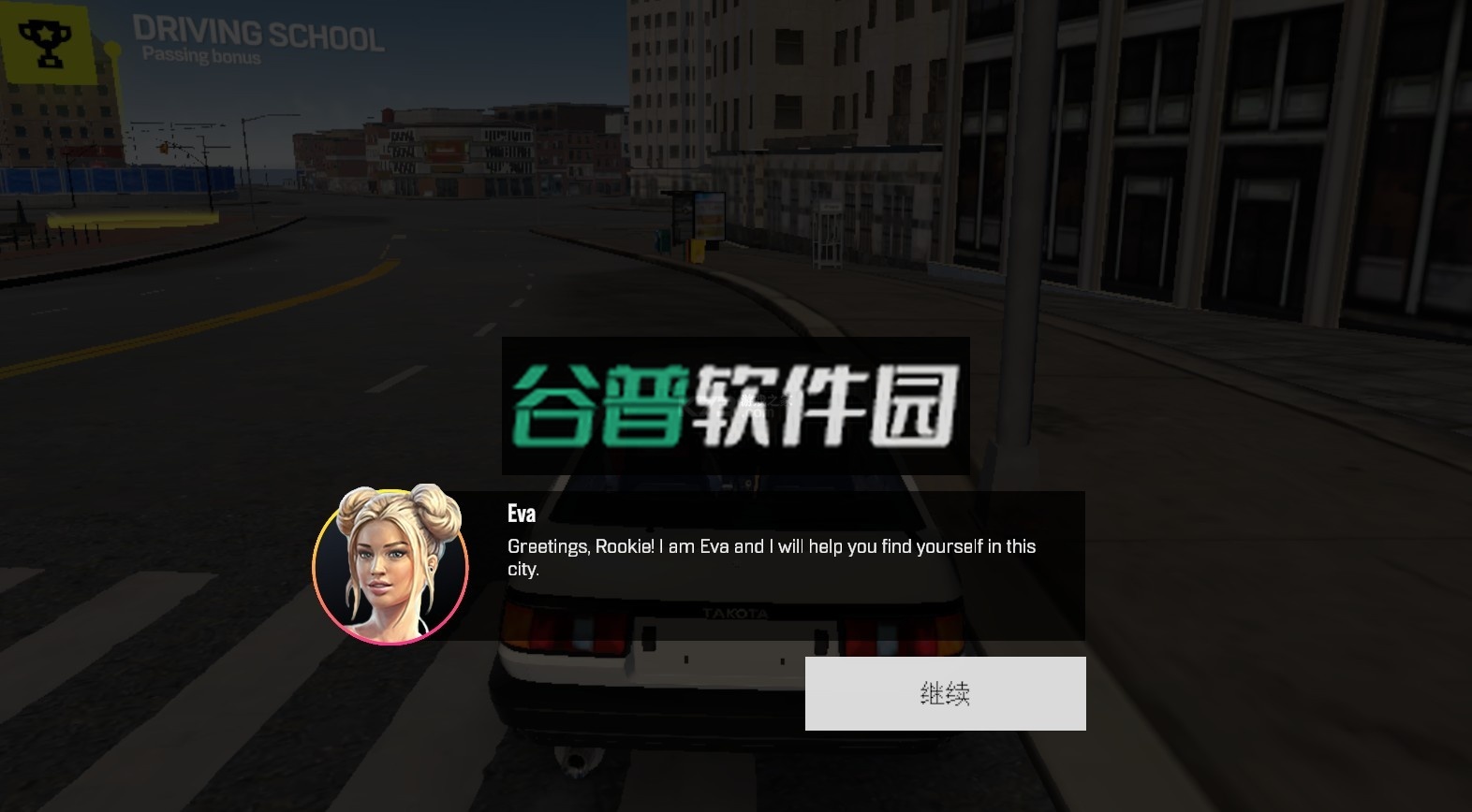 驾驶地带ol最新版本下载截图2