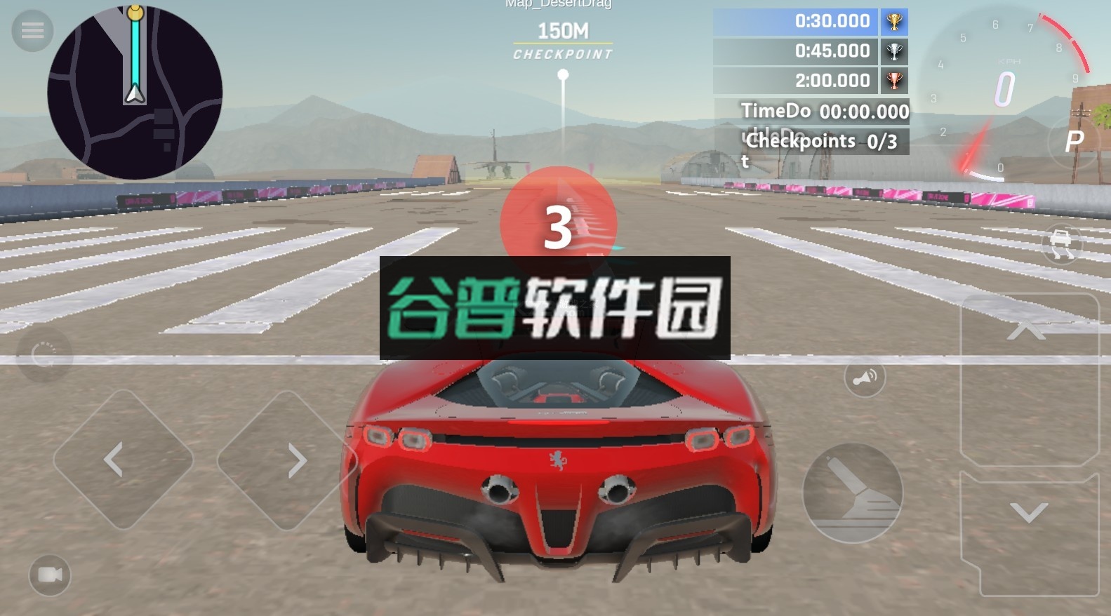 驾驶地带ol最新版本下载截图3