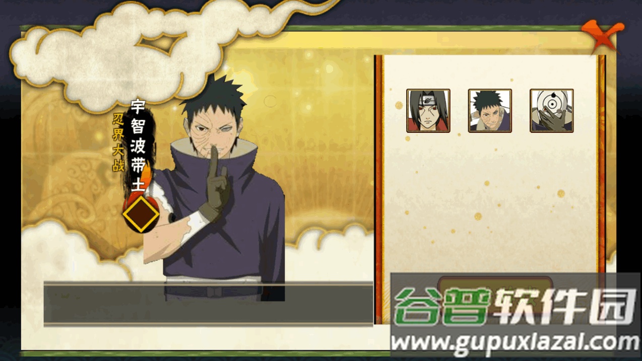 概念纷争二代手游安卓版截图1