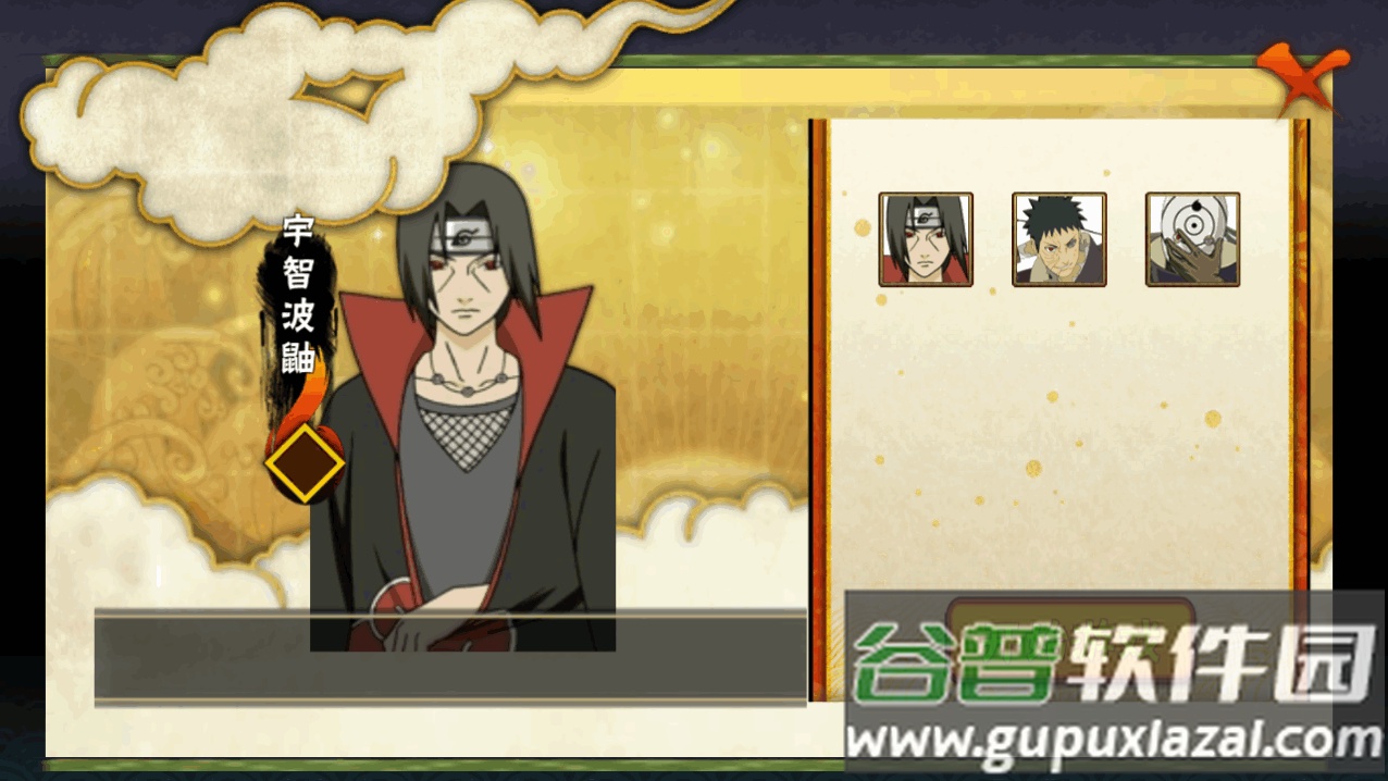 概念纷争二代手游安卓版截图2