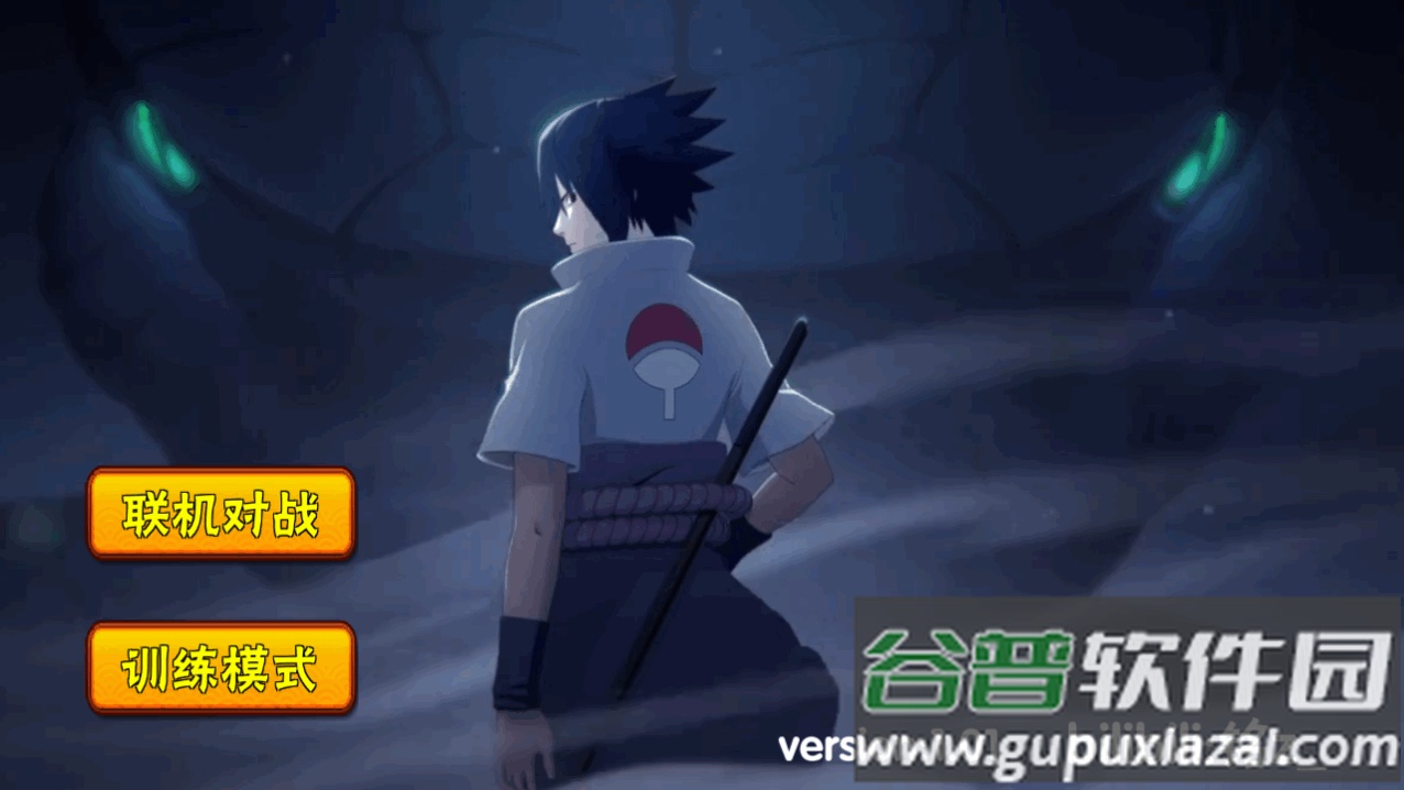 概念纷争二代手游安卓版截图3