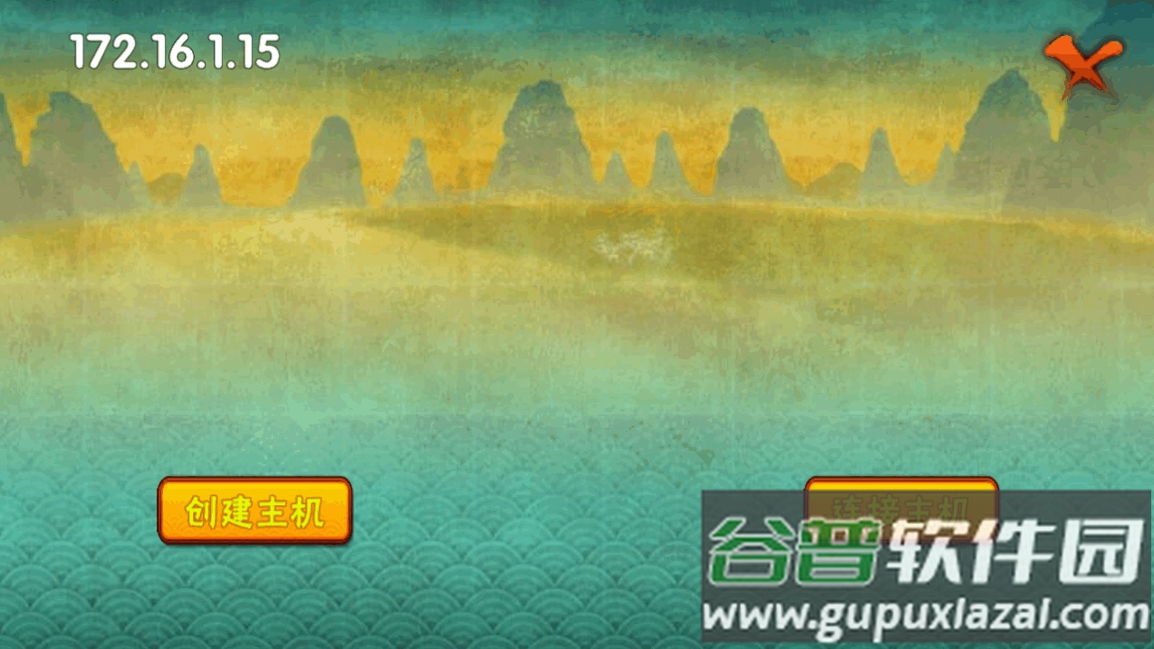 概念纷争二代手游安卓版截图4